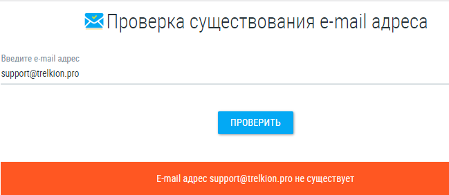 Проект Trelkion — отзывы, разоблачение