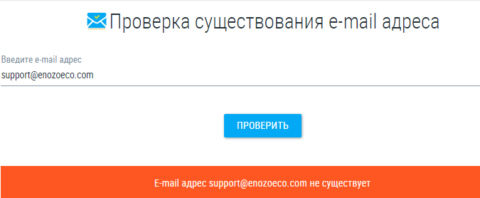 Проект Enozoeco — отзывы, разоблачение