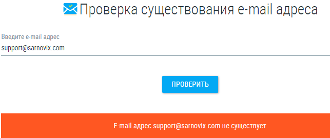 Проект Sarnovix — отзывы, разоблачение
