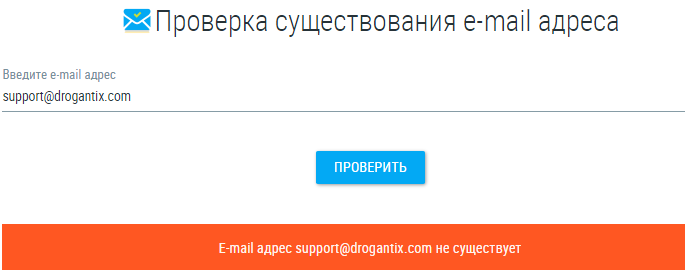 Проект Drogantix — отзывы, разоблачение