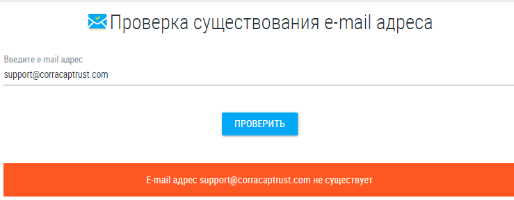 Проект CorraCapTrust — отзывы, разоблачение