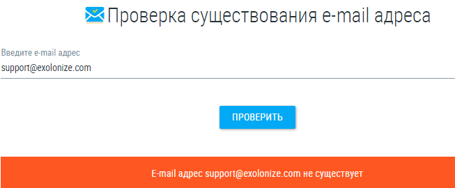 Проект Exolonize — отзывы, разоблачение