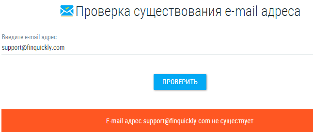 Проект Fin Quickly — отзывы, разоблачение