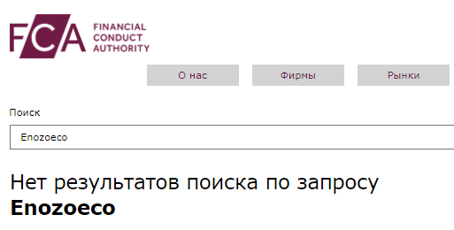 Проект Enozoeco — отзывы, разоблачение