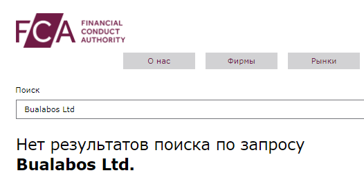 Проект Seven Legal — отзывы, разоблачение