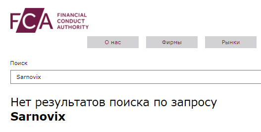 Проект Sarnovix — отзывы, разоблачение
