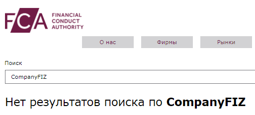Проект CompanyFIZ — отзывы, разоблачение