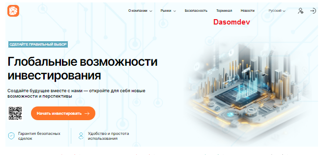 Проект Trelkion — отзывы, разоблачение