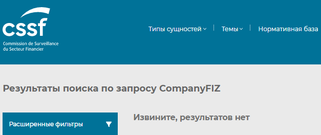 Проект CompanyFIZ — отзывы, разоблачение