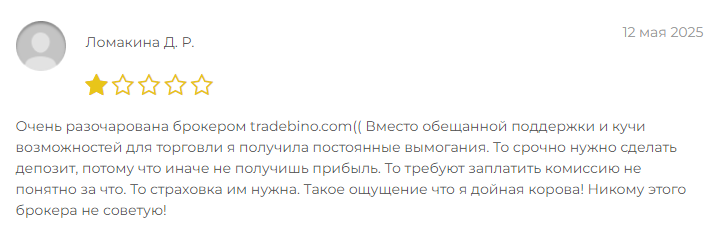 Проект Trade Bino — отзывы, разоблачение