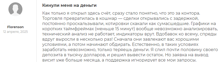 Проект Broker Finance — отзывы, разоблачение