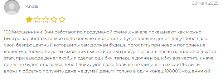 Проект BGC Brokers L.P. — отзывы, разоблачение