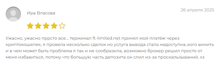 Проект Finalto Trading Limited — отзывы, разоблачение