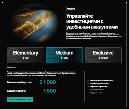 Проект Sarnovix — отзывы, разоблачение
