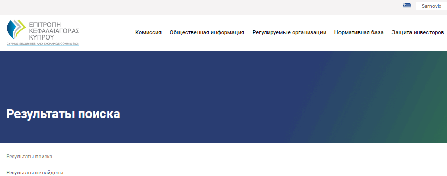 Проект Sarnovix — отзывы, разоблачение