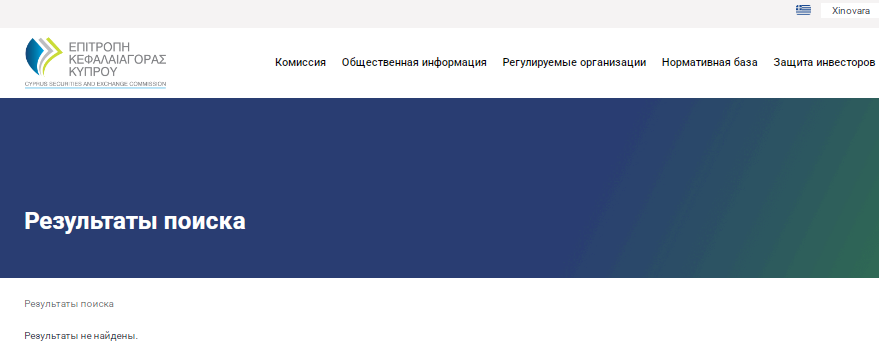Проект Xinovara — отзывы, разоблачение