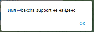 Проект Baxcha — отзывы, разоблачение