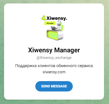 Проект Xiwensy — отзывы, разоблачение