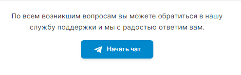 Проект Baxcha — отзывы, разоблачение
