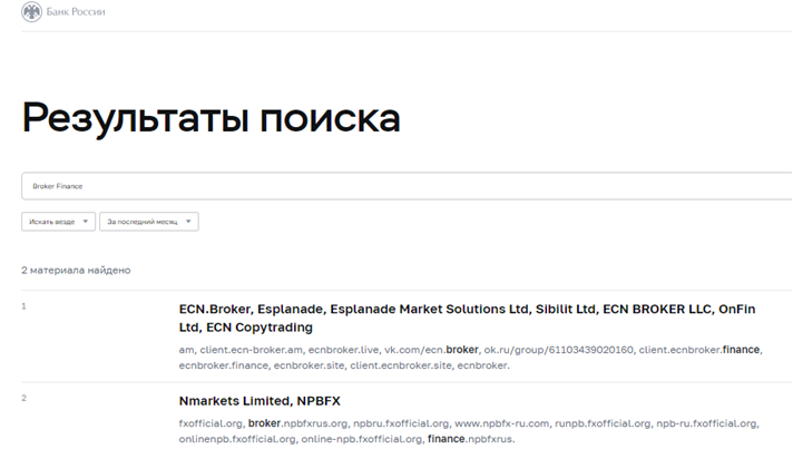 Проект Broker Finance — отзывы, разоблачение