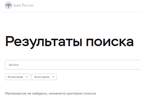 Проект Sarnovix — отзывы, разоблачение