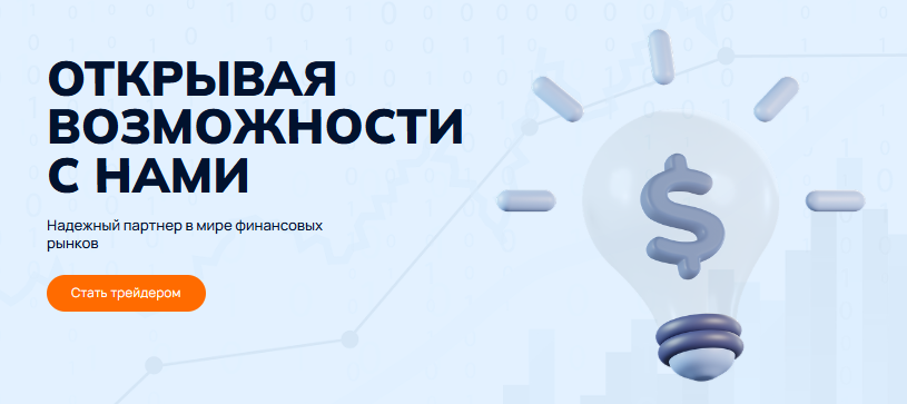 Проект Irafloxi — отзывы, разоблачение