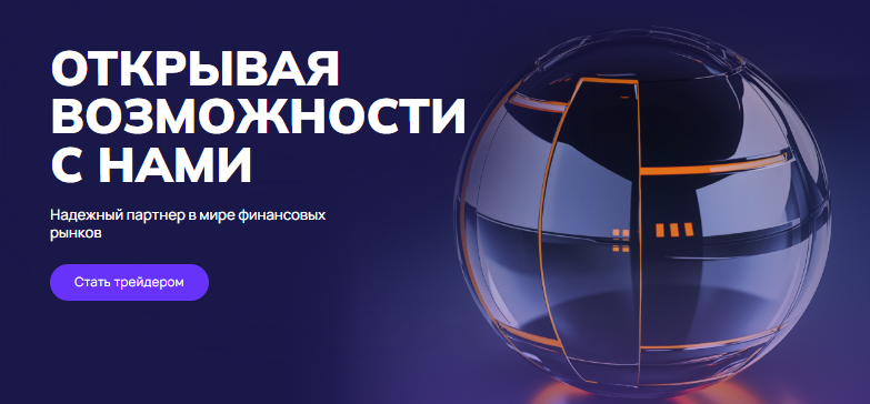 Проект Zebrux — отзывы, разоблачение