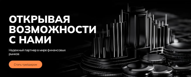 Проект Corusctech — отзывы, разоблачение