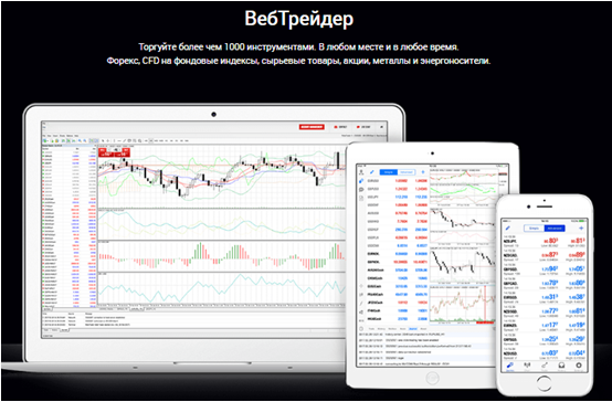 Проект CPT Pro — отзывы, разоблачение