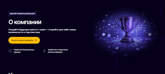 Проект Vruzkan — отзывы, разоблачение