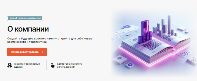 Проект Velquara — отзывы, разоблачение