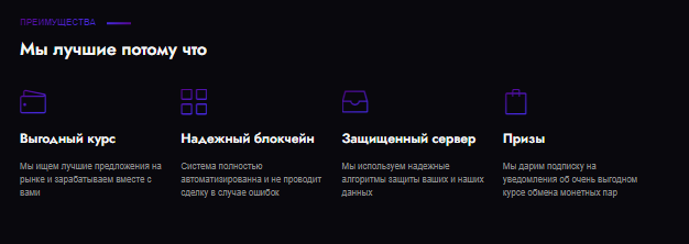 Проект Vuurberg — отзывы, разоблачение