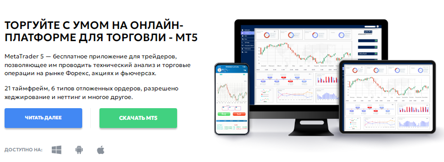Проект SmartFX — отзывы, разоблачение