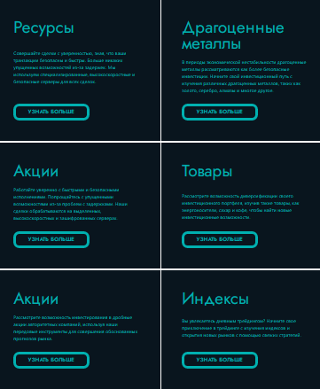 Проект Trustelle — отзывы, разоблачение