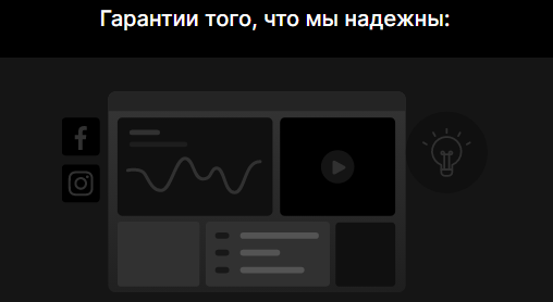 Проект Compatriote — отзывы, разоблачение