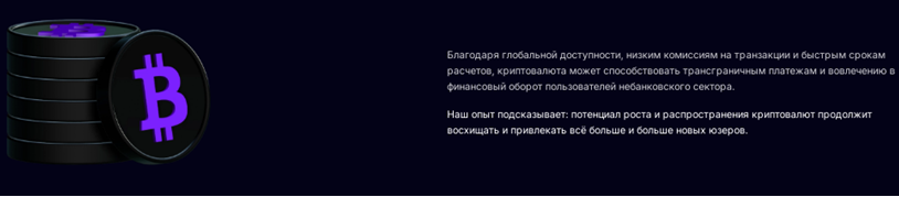 Проект Bexeity — отзывы, разоблачение