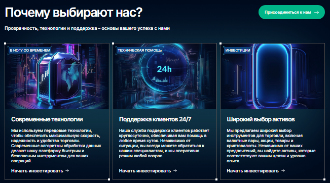 Проект Wexlotha — отзывы, разоблачение