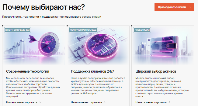 Проект Velquara — отзывы, разоблачение