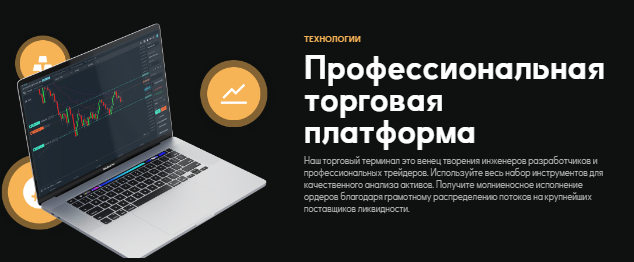 Проект Cranton Group — отзывы, разоблачение