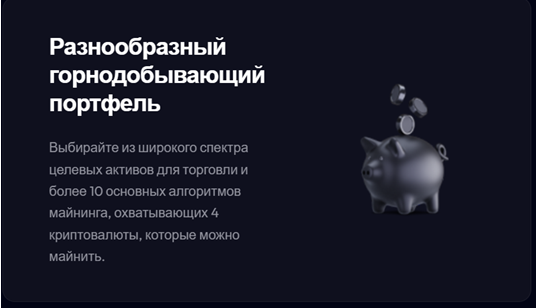 Проект ZenithXcel — отзывы, разоблачение