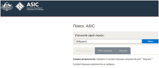 Проект Velquara — отзывы, разоблачение