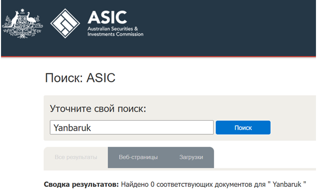 Проект Yanbaruk — отзывы, разоблачение
