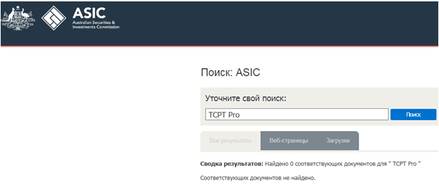 Проект CPT Pro — отзывы, разоблачение