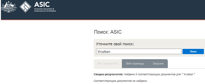 Проект Vruzkan — отзывы, разоблачение