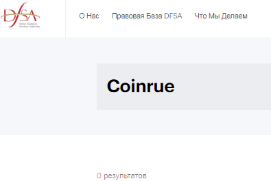 Проект Coinrue — отзывы, разоблачение