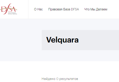 Проект Velquara — отзывы, разоблачение
