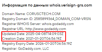 Проект Corusctech — отзывы, разоблачение
