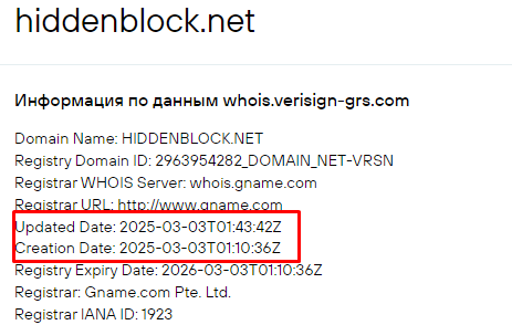 Проект YukiTale — отзывы, разоблачение