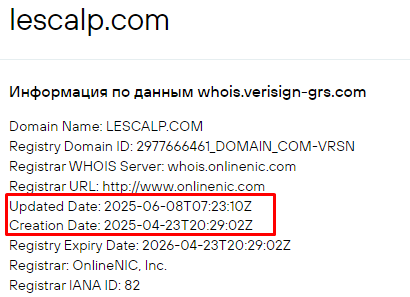 Проект Lescalp — отзывы, разоблачение