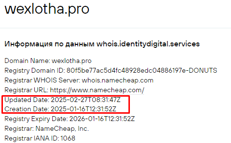 Проект Wexlotha — отзывы, разоблачение